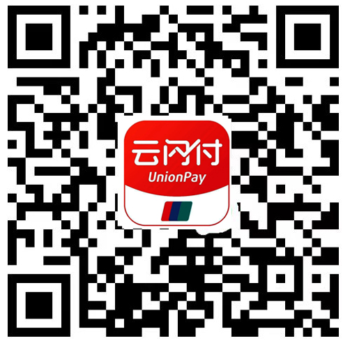 云闪付收款码